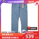 【自营】Levi’s/李维斯501直筒牛仔裤男浅色水洗舒适百搭牛仔裤