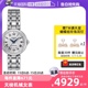 【自营】Tissot天梭小美人钢带女款机械腕表奢华圆盘瑞士手表
