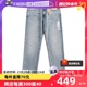 【自营】Levi’s/李维斯511系列修身直筒休闲牛仔裤百搭长裤男款