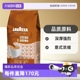 【自营】意大利进口LAVAZZA拉瓦萨醇香咖啡豆1公斤—中度烘焙意式