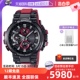 【自营】卡西欧CASIO G-SHOCK黑武士海神男表MTG-B1000/2000