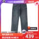 【自营】Wrangler/威格牛仔裤男士宽松直筒休闲百搭长裤1088MWZJM