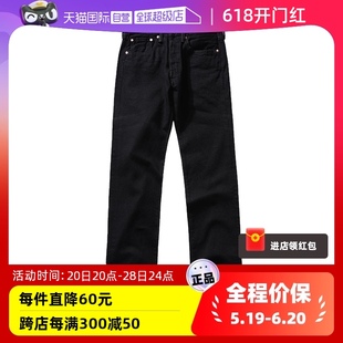 【自营】Levi’s/李维斯春秋百搭纯黑男士休闲宽松直筒牛仔长裤