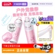 【自营】Naris/娜丽丝防晒霜喷雾90g2瓶防紫外线全身面部通用清爽