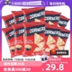 【自营】特价】非油炸Popcorners玉米片咸甜味60g*10袋【5月到期