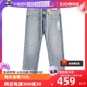 【自营】Levi’s/李维斯511系列修身直筒休闲牛仔裤百搭长裤男款