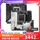 【自营】AMD锐龙R9 7900X/7950X散片微星主板CPU套装技嘉板U套装