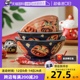 【自营】日本进口家用米饭碗日式餐具亲子碗达摩陶瓷碗釉下彩手绘