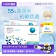【自营】库博光学倍新月抛盒6片水润高度数清隐形近视眼镜倍明视