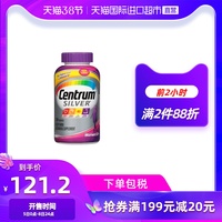 善存进口中老年矿物质免疫力送爸妈补钙片银片50+女士200粒维生素