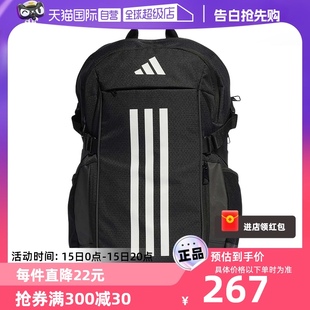 【自营】Adidas阿迪达斯春中性经典大容量书包运动双肩背包IP9878