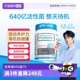 【自营】澳洲lifespace益倍适成人640亿益生菌胶囊肠道养护30粒