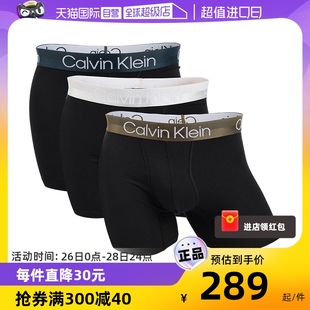 【自营】Calvin Klein/凯文克莱男士平角内裤简约舒适短裤纯色