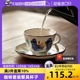 【自营】日本进口侘寂咖啡杯子套装濑户烧日式精致复古下午茶餐具