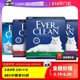 【自营】EverClean铂钻猫砂25磅膨润土活性炭猫砂无尘除臭10kg