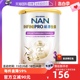 【自营】Nestle雀巢能恩全护6HMO益生菌适度水解奶粉3段350g