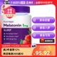 【自营】Natrol5mg褪黑素睡眠软糖睡前一粒酸甜Q弹草莓味安眠90粒