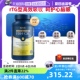 【自营】GNC健安喜四倍铂金深海鱼油欧米伽omega3高含量中老年