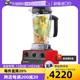 【自营】美国维他密斯Vitamix TNC5200 P500家用多功能料理破壁机