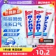【自营】进口KAO/花王牙膏165g*3支净白去黄防蛀含氟护齿清新口气