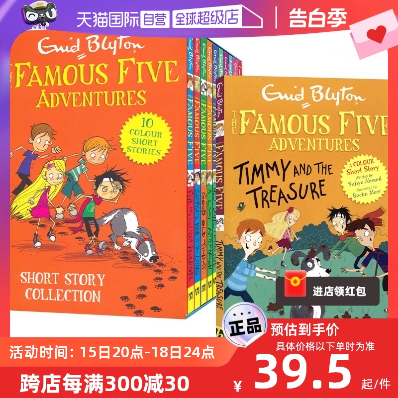 【自营】Enid Blyton F