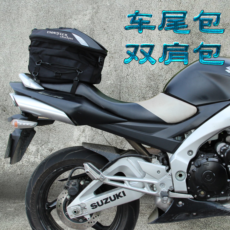 摩托车后尾包后座包双肩背包踏板车可装头盔机车骑行多功能包通用
