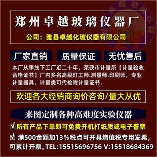 单层反应釜配件回流瓶头连接瓶收集瓶40口玻璃阀门球磨口35 50