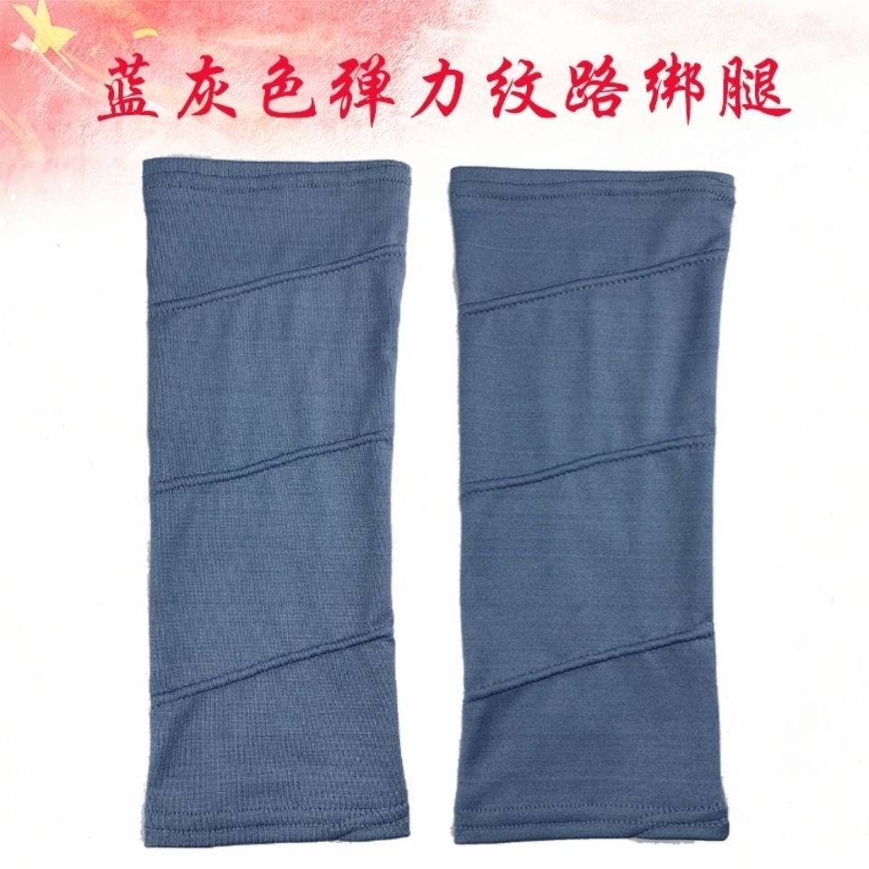 红军弹力绑腿红军八路演出服装道具腿套套腿绑腿带红色娘子军道具