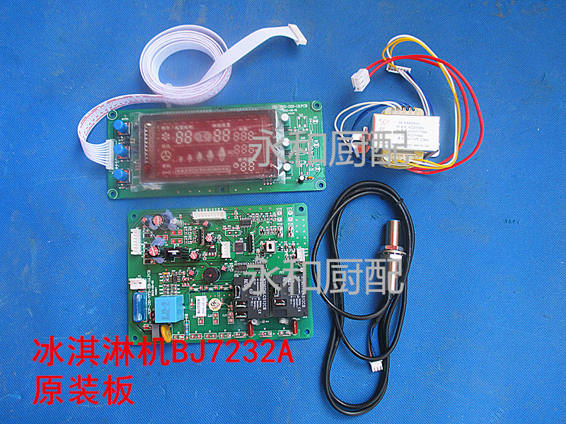 东贝冰淇淋机BJ7232A电脑板控制板主板冰淇淋机配件BJ7232-B在类目 厨房电器, 商用厨电, 商用冰淇淋/甜筒/雪糕机中 - 来自Buy2taobao.com提供专业的淘宝代购服务