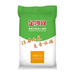 金沙河多用途面粉10斤家用中筋小麦粉通用包子馒头饺子食用粉5kg