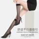美肤袜女小腿长筒薄款肉色防勾丝防滑中筒无痕透明水晶美腿袜肤色
