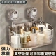 浴室吸盘置物架卫生间免打孔化妆品收纳架子厕所墙上壁挂置物神器