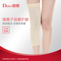 日本制夏季保暖护膝空调房男女士老寒腿 迪傲防滑保暖护膝超薄款