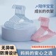 家用儿童衣架挂衣晾衣无痕防滑防晒防锈婴幼儿人加粗宿舍学生专用