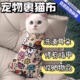 超大号居家日用裹猫布猫咪宠物剪指甲防抓防跑固定包神器百贴布