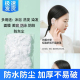 500只一次性耳套防水染发美发沐浴洗澡美容洗发护防耳洞进水耳罩