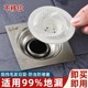 日式漩涡地漏过滤网浴室下水道头发过滤器卫生间排水防毛发通用型