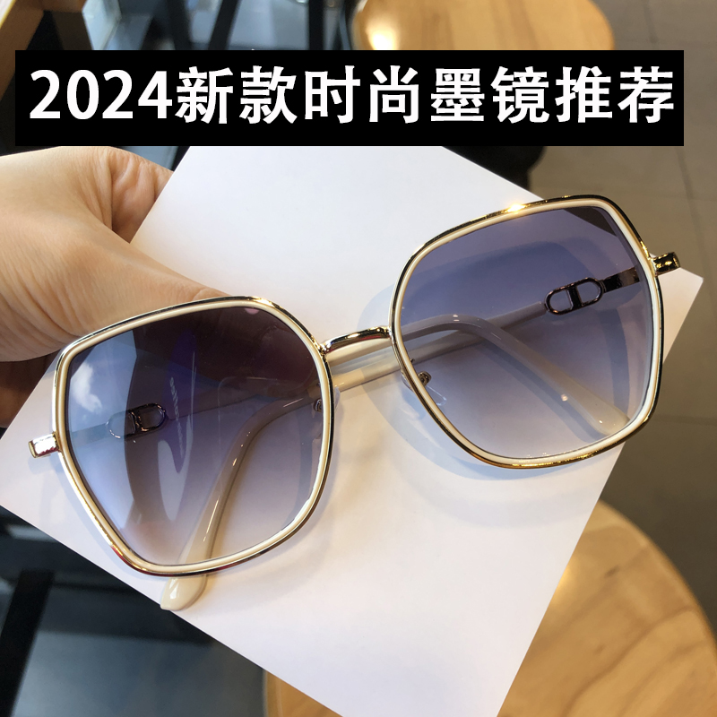 韩版素颜太阳眼镜女2024新款防紫外线高级感大脸显瘦开车专用墨镜