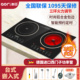AORI澳日MD-22双头电磁炉双灶电陶炉嵌入式台式智能一体灶台家用