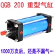 QGB全铁铸铁气缸200X50X75X100X125X150X200X300重型气缸增压气缸