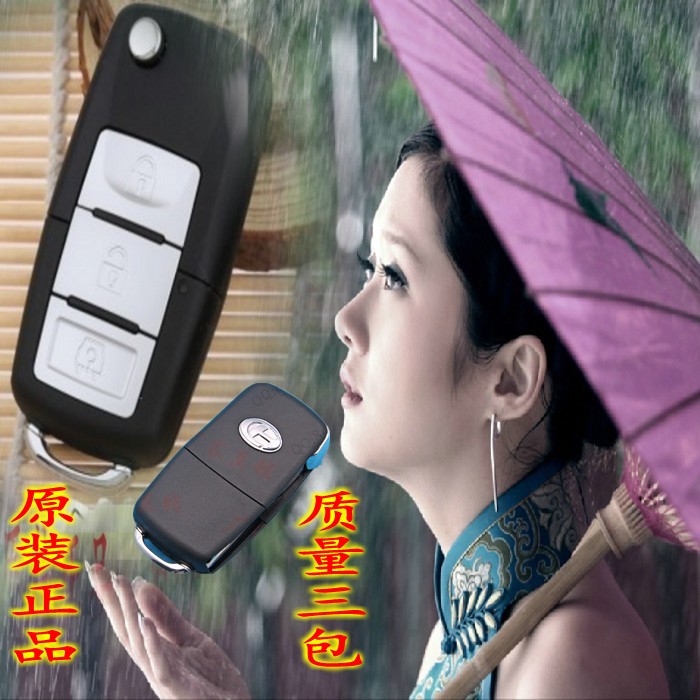 昌河铃木福瑞达遥控钥匙 M50 M50S增配遥控器汽车钥匙改装外壳|ruв категории автомобиль/товаров/аксессуары/переоснащение, автозапчасти, противоугонные системы, ключи от машины - от Buy2taobao.com для оказания профессиональной услуги покупки агента Taobao