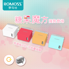 罗马仕ROMOSS 可折叠便携2A快充充电器头手机平板通用AC11彩色版