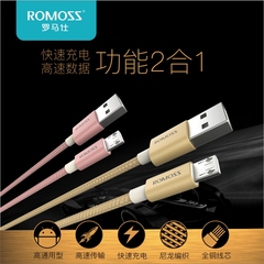 ROMOSS/罗马仕CB05N Android充电数据线全尼龙编制手机平板通用