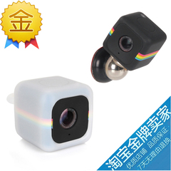 宝丽来（Polaroid）CUBE 运动相机 CUBE专用保护套 磁力吸