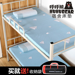 5cm乳胶学生床垫宿舍上下铺 0.9m1.0m1.2米床 冬季儿童床垫 单人