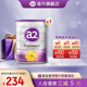 [官方旗舰]a2紫白金奶粉一段新生儿1段婴儿配方奶粉0-6月900g