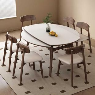 岩板餐桌椅组合可伸缩方圆两用现代简约家用小户型原木风折叠圆桌
