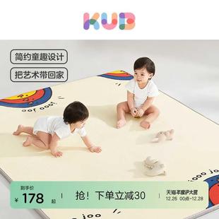 KUB可优比儿童爬爬垫加厚婴儿xpe围栏地毯垫客厅家用爬行宝宝1岁