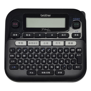 兄弟pt-d210 / e115手持小型标签机