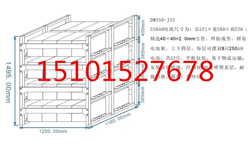 电池架ups蓄电池柜承重架8只16只32只12V100AH 150AH 200AH架子65